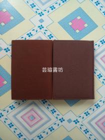 中國古典文學讀本叢書:三國演義(全二册)[73年版.85年印，布面精裝無書衣，精美彩色插圖]