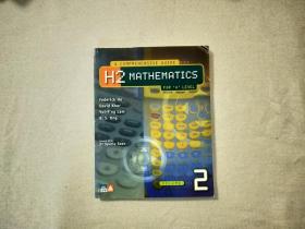 H2 MATHEMATICS A COMPREHENSIVE GUIDE