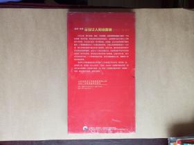 全球华人网络春晚 2007——2012 DVD6碟精装