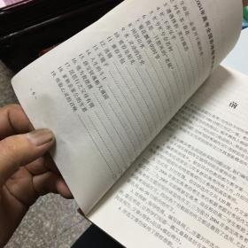 高考作文点评120篇