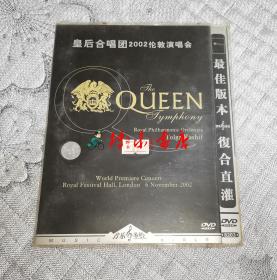皇后合唱团2002伦敦演唱会  (DVD) 光盘