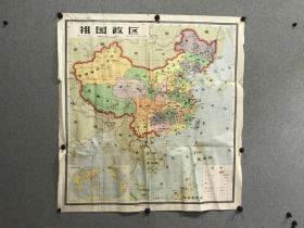 1974山西第15版印刷，地图出版社，教学参考挂图：祖国政区（112*106）