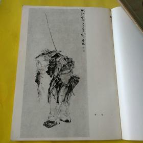 黄慎（中国古代美术画册）