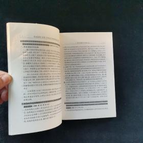 养老保险、退休、养老金法规政策速查手册