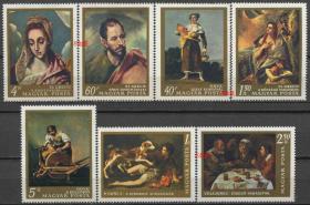 匈牙利邮票 1968年 布达佩斯美术馆西班牙意大利 绘画 7全新EUR06 DD