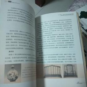 发现博物馆里的历史