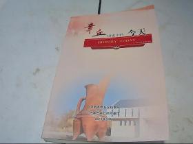 章丘历史上的今天