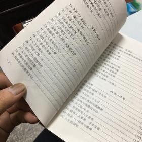 高考作文点评120篇