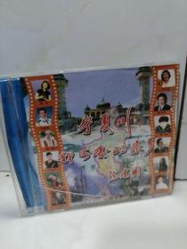 宁夏川我可爱的家乡【1DVD】