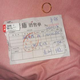 戒子013(请细看详细描述)