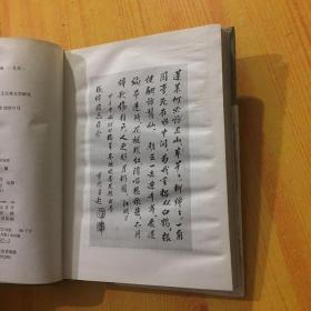 大家小书  古典文学略述（精）