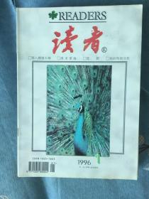 读者 1996年 1—12 全年12期全 品相如图，买家自鉴，收藏价值大于阅读价值。提醒一下，杂志品相不能和书相比，避免不了自然旧黄灰脏，折痕，封面封底塑膜起鼓等等瑕疵，恕不一一拍照描述，品严者慎拍。非职业卖家，没有时间来回折腾，快递发出后恕不退换，谢谢理解。