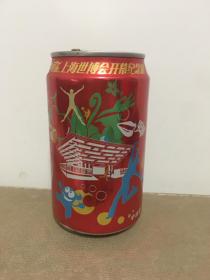 2010可口可乐罐子330毫升（2010上海世博会开幕纪念罐）【空罐】