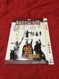 DVD，香港电影，龙蛇侠影+师父出马，于占元，罗烈，徐枫，岳华主演，港三版，内附海报。