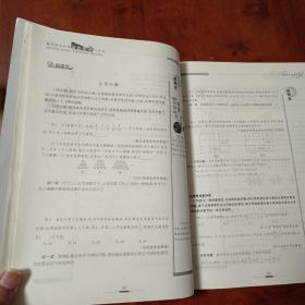 探究应用新思维：7年级数学