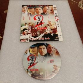 叶问2：宗师传奇  DVD－9光盘( 国粤双语   无书  仅DVD光盘1张)