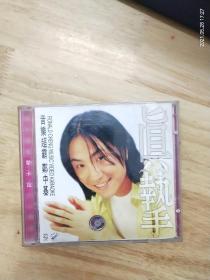 郑中基《真執手》辽宁文化音像出版社原版引进香港宝丽金唱片，CD