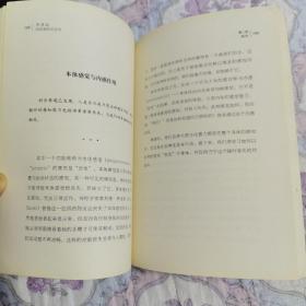 不分心：初学者的正念书