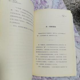 不分心：初学者的正念书