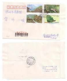 1995-3 鼎湖山 首日实寄封 双戳