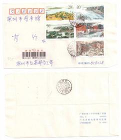1995-12 太湖 首日实寄封 双戳