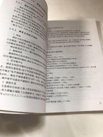 现代音响技术设计