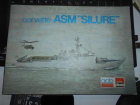 corvette ASM "SILURE" 宣传册