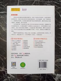 断食：饮食也要断舍离：有史以来最有效的减肥、排毒、抗衰老方法