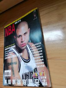 NBA特刊《没海报》