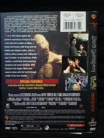 潘神的迷宫（DVD）