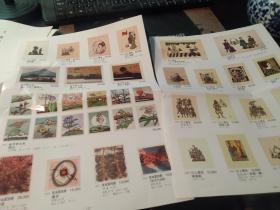 买满就送 日本画家川上澄生作品36小图（微缩），书刊散页一张