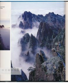 Huangshan Mountain (Yellow Mountain)  英文原版-《黄山》