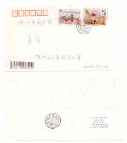 1995-13 古代驿站 首日实寄封 双戳
