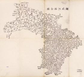 古地图1864 湖北江西合图。纸本大小72.06*66.7厘米。宣纸艺术微喷复制。