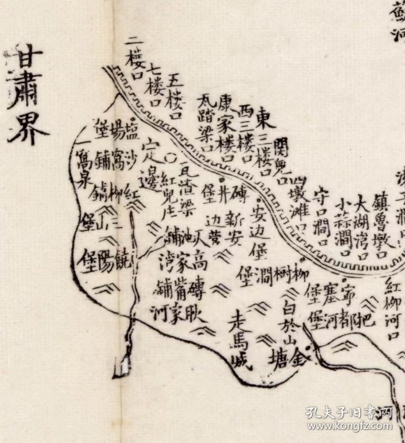 古地图1864 湖北陕西合图。纸本大小71.61*82.05厘米。宣纸艺术微喷复制。