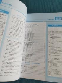 高考领航 2022大一轮复习学案 语文【内含 限时规范训练及答案与精析】【湖北专版】【新课程新高考 新题型】