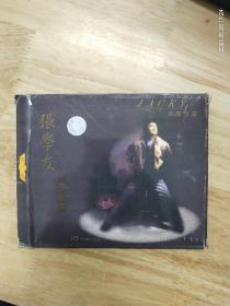 张学友《不后悔》ⅤCD，多网唯一，珠影白天鹅音像出版社出版（IFPIC200）