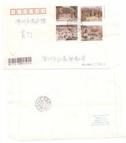 1995-14 少林寺建寺一千五百年 首日实寄封 双戳