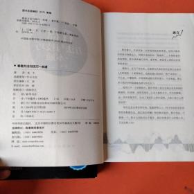 一本书读懂K线图：股票K线技法快速入门到精通+看盘方法与技巧一本通 （两本合售）