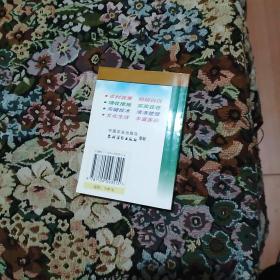 菜园农药安全使用技术/农民增收口袋书