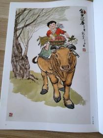 纪念郭述文先生百年诞辰 中国画作品选集 中国近现代书画名家 1916-2011 
9789810957667