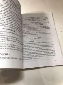 现代音响技术设计