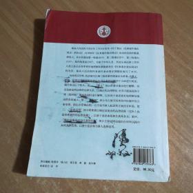 最高人民法院民事案件案由规定理解与适用（2011年修订版）