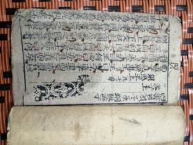 四书辨韻不二字铜板下论，不二字铜版下孟，不二字铜板下孟上，不二字铜板孟子，公孙丑下（五册合售见图）