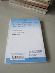 怀旧老课本英语磁带：全日制普通高级中学 英语泛读第三册磁带（盒装2盘全）