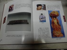 中国国家轻工业美术大师精品集(第二卷)