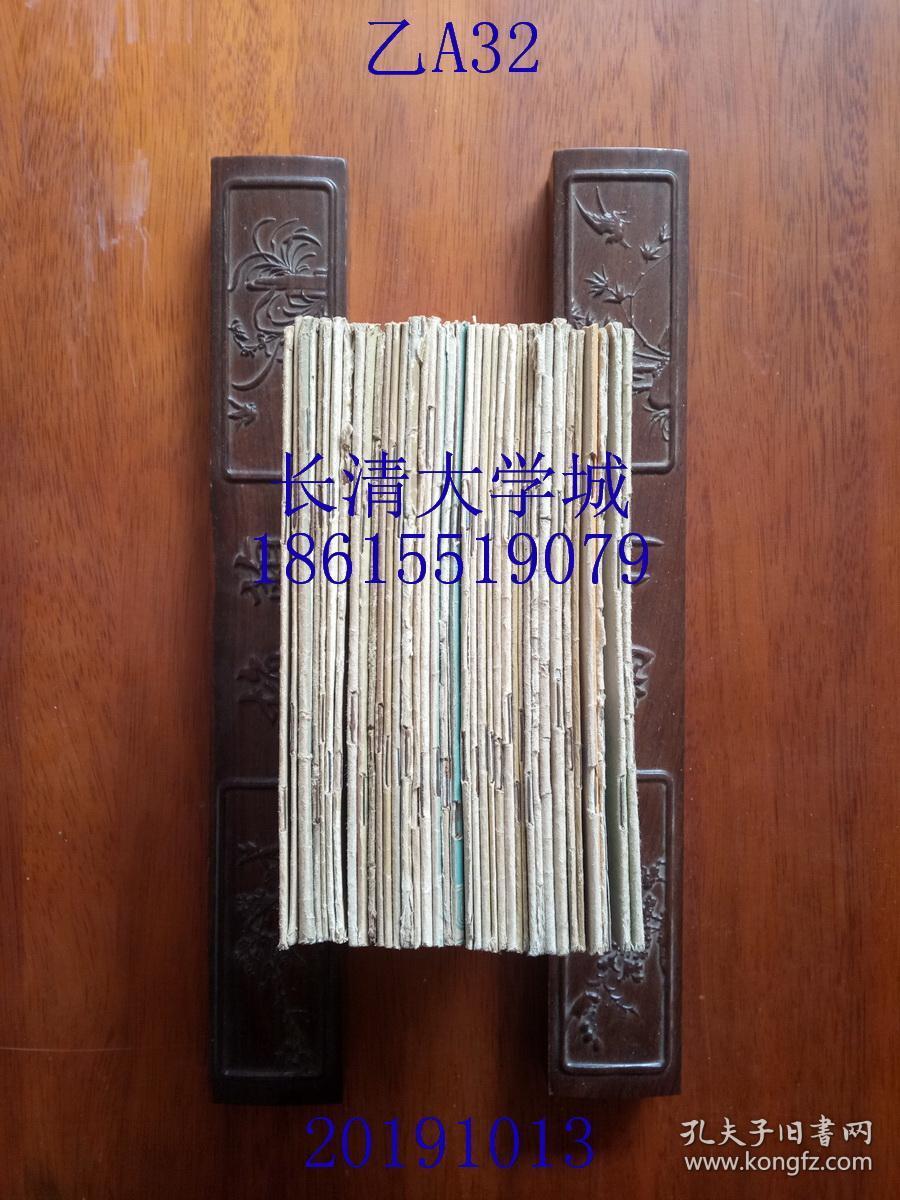 中国历史小丛书 漕运史话，中华书局，1962年1版1印（一版一印），插图版，繁体横排