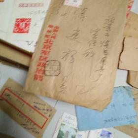 实寄封一批，大多都是寄给北京市煤气用具厂宣传科傅连祥同志的，绝大多数信瓤都在，东西不错，喜欢的来买……二手物品，售出不退。通走共50个，75元包邮。来源地北京旧书贩子。标的是一个的价格。单买邮费自理。