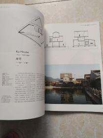 URBAN ENVIRONMENT DESIGN：姚仁喜 摩登禅性（2014.5）城市环境设计