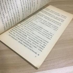 正版现货 基辛格评传 世博书店